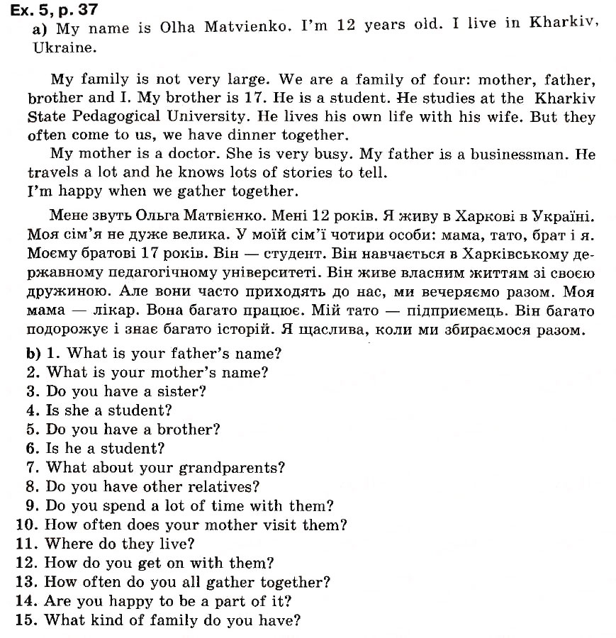 Завдання № ex5p37 - Lesson 1 - ГДЗ Англійська мова 6 клас А.М. Несвіт 2012