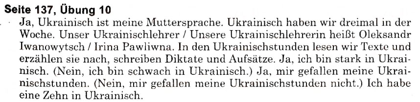 Завдання № s137u10 - Schule (Stunden 1-9) - ГДЗ Німецька мова 6 клас Н.П. Басай 2006