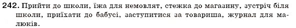 Завдання № 242 - § 26. Відмінки іменників - ГДЗ Українська мова 6 клас С.Я. Єрмоленко, В.Т. Сичова 2006