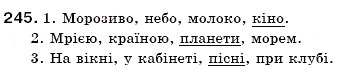 Завдання № 245 - § 26. Відмінки іменників - ГДЗ Українська мова 6 клас С.Я. Єрмоленко, В.Т. Сичова 2006