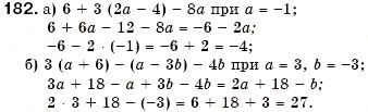 Завдання № 182 - 6. Тотожно рівні вирази. Тотожності - ГДЗ Алгебра 7 клас Г.М. Янченко, В.Р. Кравчук 2008
