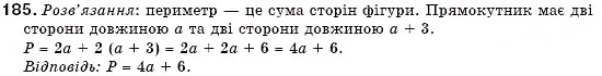 Завдання № 185 - 6. Тотожно рівні вирази. Тотожності - ГДЗ Алгебра 7 клас Г.М. Янченко, В.Р. Кравчук 2008