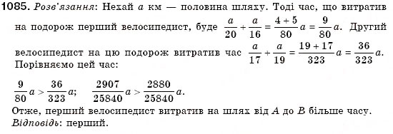 Завдання № 1085 - 31. Розв’язування задач за допомогою систем рівнянь - ГДЗ Алгебра 7 клас Г.М. Янченко, В.Р. Кравчук 2008