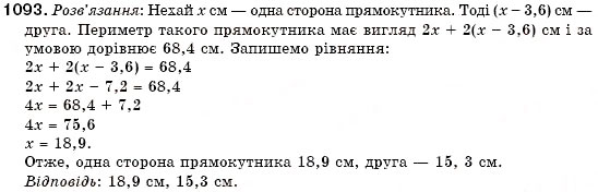Завдання № 1093 - 31. Розв’язування задач за допомогою систем рівнянь - ГДЗ Алгебра 7 клас Г.М. Янченко, В.Р. Кравчук 2008