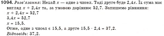 Завдання № 1094 - 31. Розв’язування задач за допомогою систем рівнянь - ГДЗ Алгебра 7 клас Г.М. Янченко, В.Р. Кравчук 2008