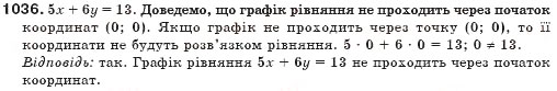 Завдання № 1036 - § 25. Графік лінійного рівняння з двома змінними - ГДЗ Алгебра 7 клас Г.П. Бевз, В.Г. Бевз 2007