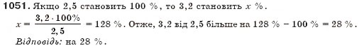 Завдання № 1051 - § 25. Графік лінійного рівняння з двома змінними - ГДЗ Алгебра 7 клас Г.П. Бевз, В.Г. Бевз 2007