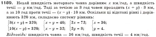 Завдання № 1189 - § 29. Розв'язування задач складанням системи рівнянь - ГДЗ Алгебра 7 клас Г.П. Бевз, В.Г. Бевз 2007