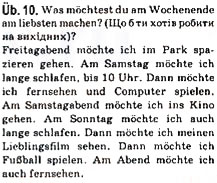 Завдання № 10 - Stunde 3. Was kann man in der Freizelt machen - ГДЗ Німецька мова 7 клас Н.П. Басай 2011