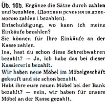 Завдання № 10b - Stunde 4. Geht in der Freizelt gern einkaufen - ГДЗ Німецька мова 7 клас Н.П. Басай 2011