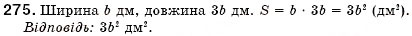 Завдання № 275 - § 8. Одночлен. Стандартний вигляд одночлена (Урок 19) - ГДЗ Алгебра 7 клас О.С. Істер 2007