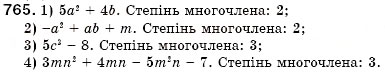 Завдання № 765 - Вправи для повторення розділу 2 - ГДЗ Алгебра 7 клас О.С. Істер 2007