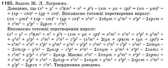 Завдання № 1185 - Задачі підвищеної складності - ГДЗ Алгебра 7 клас О.С. Істер 2007