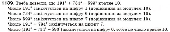 Завдання № 1189 - Задачі підвищеної складності - ГДЗ Алгебра 7 клас О.С. Істер 2007