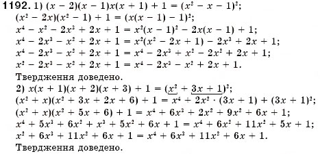 Завдання № 1192 - Задачі підвищеної складності - ГДЗ Алгебра 7 клас О.С. Істер 2007