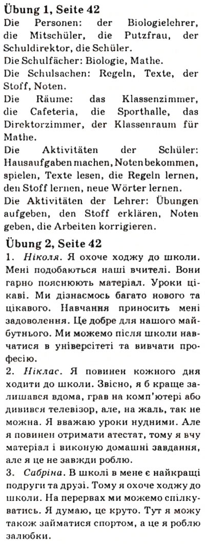 Завдання № 2 - St. 15. Was ist die Schule fur mien? - ГДЗ Німецька мова 7 клас С.І. Сотникова 2010