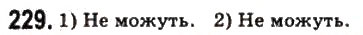 Завдання № 229 - 8. Трапеція - ГДЗ Геометрія 8 клас А.Г. Мерзляк, В.Б. Полонський, М.С. Якір 2008