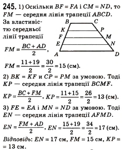 Завдання № 245 - 8. Трапеція - ГДЗ Геометрія 8 клас А.Г. Мерзляк, В.Б. Полонський, М.С. Якір 2008