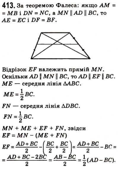 Завдання № 413 - 11. Теорема Фалеса. Теорема про пропорційні відрізки - ГДЗ Геометрія 8 клас А.Г. Мерзляк, В.Б. Полонський, М.С. Якір 2008