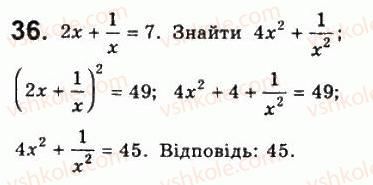 Завдання № 36 - Варіант 2 - ГДЗ Алгебра 8 клас А.Г. Мерзляк, В.Б. Полонський, Ю.М. Рабінович, M.С. Якір 2008 - Збірник задач і контрольних робіт
