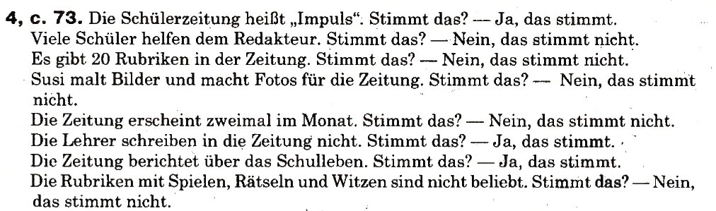 Завдання № 4 - Unsere Schulerzeitung - ГДЗ Німецька мова 8 клас Н.П. Басай 2009 - 7 рік навчання