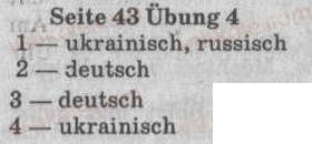 Завдання № 4 - St. 15. Essgewohnheiten und Spezialitaten - ГДЗ Німецька мова 8 клас С.І. Сотникова 2008 - 4 рік навчання