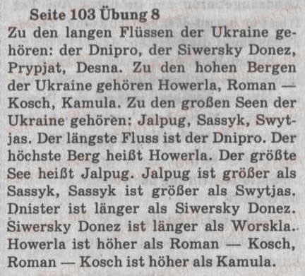 Завдання № 8 - St. 39. Landschaften - ГДЗ Німецька мова 8 клас С.І. Сотникова 2008 - 4 рік навчання