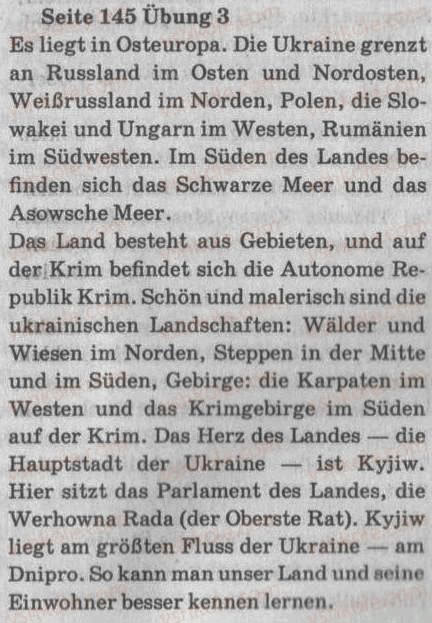 Завдання № 3 - St. 55. Die Ukraine ist mein Heimatland - ГДЗ Німецька мова 8 клас С.І. Сотникова 2008 - 4 рік навчання