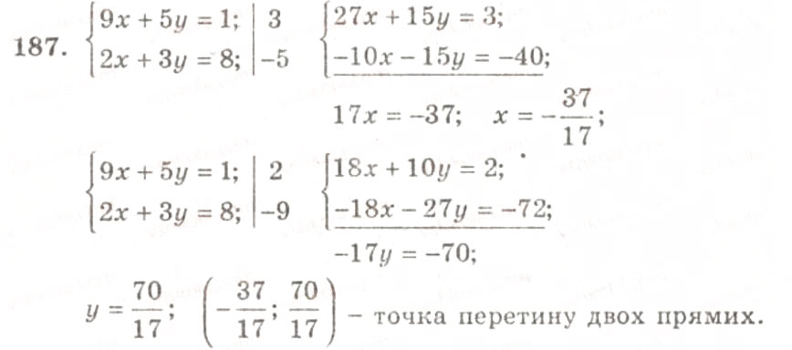 Завдання № 187 - ВАРІАНТ 1 - ГДЗ Геометрія 9 клас А.Г. Мерзляк, В.Б. Полонський, Ю.М. Рабінович, M.С. Якір 2010 - Збірник задач і контрольних робіт