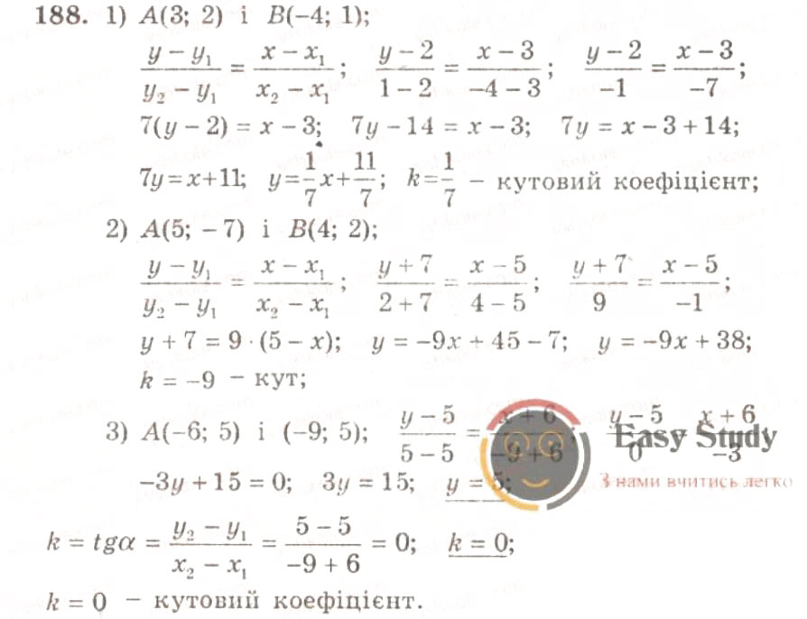 Завдання № 188 - ВАРІАНТ 1 - ГДЗ Геометрія 9 клас А.Г. Мерзляк, В.Б. Полонський, Ю.М. Рабінович, M.С. Якір 2010 - Збірник задач і контрольних робіт