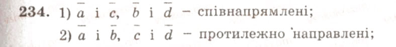 Завдання № 234 - ВАРІАНТ 1 - ГДЗ Геометрія 9 клас А.Г. Мерзляк, В.Б. Полонський, Ю.М. Рабінович, M.С. Якір 2010 - Збірник задач і контрольних робіт