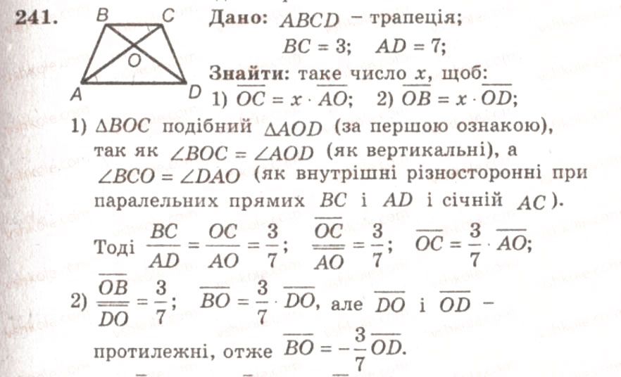 Завдання № 241 - ВАРІАНТ 1 - ГДЗ Геометрія 9 клас А.Г. Мерзляк, В.Б. Полонський, Ю.М. Рабінович, M.С. Якір 2010 - Збірник задач і контрольних робіт