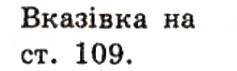 Завдання № 320 - ВАРІАНТ 1 - ГДЗ Геометрія 9 клас А.Г. Мерзляк, В.Б. Полонський, Ю.М. Рабінович, M.С. Якір 2010 - Збірник задач і контрольних робіт