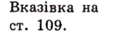 Завдання № 321 - ВАРІАНТ 1 - ГДЗ Геометрія 9 клас А.Г. Мерзляк, В.Б. Полонський, Ю.М. Рабінович, M.С. Якір 2010 - Збірник задач і контрольних робіт