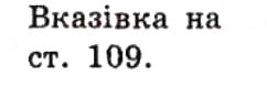 Завдання № 322 - ВАРІАНТ 1 - ГДЗ Геометрія 9 клас А.Г. Мерзляк, В.Б. Полонський, Ю.М. Рабінович, M.С. Якір 2010 - Збірник задач і контрольних робіт