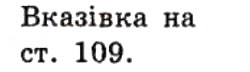 Завдання № 323 - ВАРІАНТ 1 - ГДЗ Геометрія 9 клас А.Г. Мерзляк, В.Б. Полонський, Ю.М. Рабінович, M.С. Якір 2010 - Збірник задач і контрольних робіт
