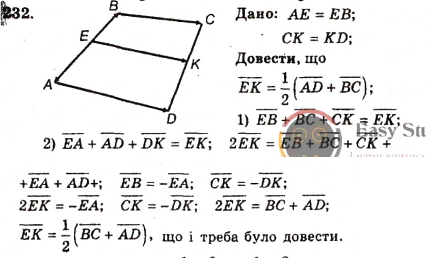 Завдання № 232 - ВАРІАНТ 2 - ГДЗ Геометрія 9 клас А.Г. Мерзляк, В.Б. Полонський, Ю.М. Рабінович, M.С. Якір 2010 - Збірник задач і контрольних робіт