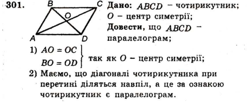 Завдання № 301 - ВАРІАНТ 2 - ГДЗ Геометрія 9 клас А.Г. Мерзляк, В.Б. Полонський, Ю.М. Рабінович, M.С. Якір 2010 - Збірник задач і контрольних робіт