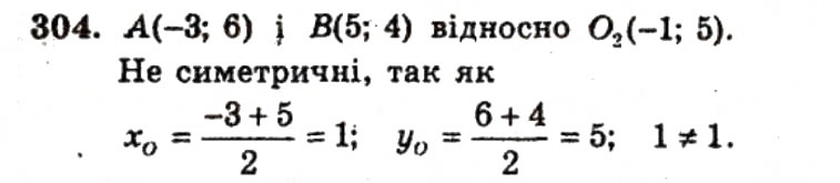 Завдання № 304 - ВАРІАНТ 2 - ГДЗ Геометрія 9 клас А.Г. Мерзляк, В.Б. Полонський, Ю.М. Рабінович, M.С. Якір 2010 - Збірник задач і контрольних робіт