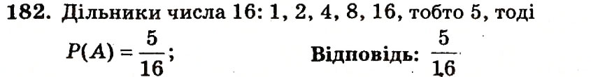 Завдання № 182 - Варіант 1 - ГДЗ Алгебра 9 клас А.Г. Мерзляк, В.Б. Полонський, Ю.М. Рабінович, M.С. Якір 2010 - Збірник задач і контрольних робіт