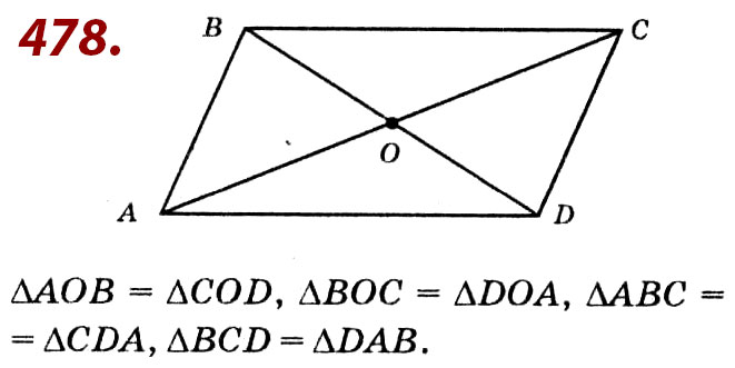 Завдання № 478 - Розділ 2. Подібність трикутників - ГДЗ Геометрія 8 клас О.С. Істер 2021 