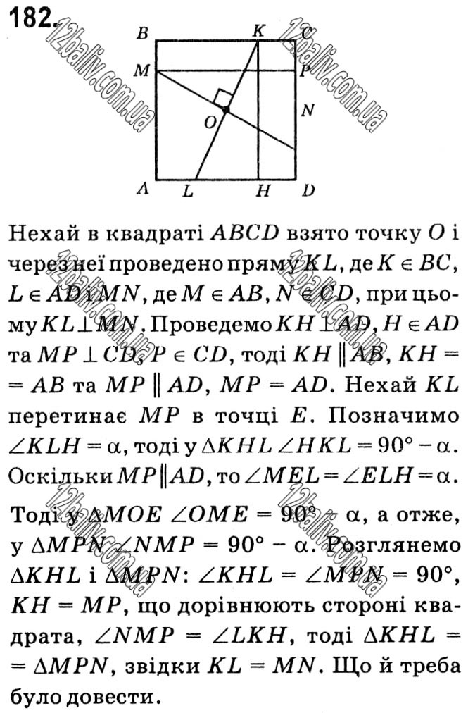 Завдання № 182 - § 1. Чотирикутники - ГДЗ Геометрія 8 клас А.Г. Мерзляк, В.Б. Полонський, М.С. Якір 2021 