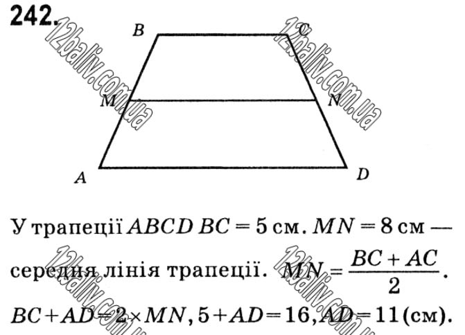 Завдання № 242 - § 1. Чотирикутники - ГДЗ Геометрія 8 клас А.Г. Мерзляк, В.Б. Полонський, М.С. Якір 2021 