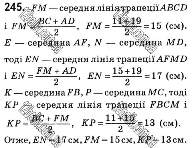 Завдання № 245 - § 1. Чотирикутники - ГДЗ Геометрія 8 клас А.Г. Мерзляк, В.Б. Полонський, М.С. Якір 2021 