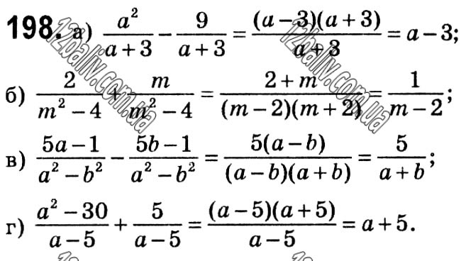 Завдання № 198 - § 5. Додавання і віднімання дробів - Розділ 1. Раціональні вирази - ГДЗ Алгебра 8 клас Г.П. Бевз, В.Г. Бевз 2021 