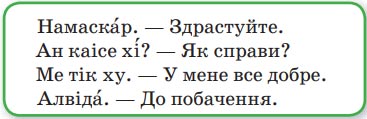 Завдання №  стор.113 (7) - Дізнаюся більше про дієслово - ГДЗ Українська мова 4 клас К. І. Пономарьова, Л. А. Гайова 2021 - Частина 1