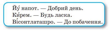 Завдання №  стор.42 (5) - Дізнаюся більше про іменник - ГДЗ Українська мова 4 клас К. І. Пономарьова, Л. А. Гайова 2021 - Частина 1