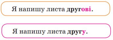 Завдання №  стор.45 (1) - Дізнаюся більше про іменник - ГДЗ Українська мова 4 клас К. І. Пономарьова, Л. А. Гайова 2021 - Частина 1