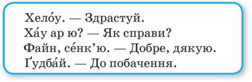 Завдання №  стор.82 (7-8) - Пригадую числівники - ГДЗ Українська мова 4 клас К. І. Пономарьова, Л. А. Гайова 2021 - Частина 1