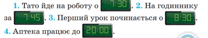 Завдання №  стор.85 (6) - Пригадую числівники - ГДЗ Українська мова 4 клас К. І. Пономарьова, Л. А. Гайова 2021 - Частина 1